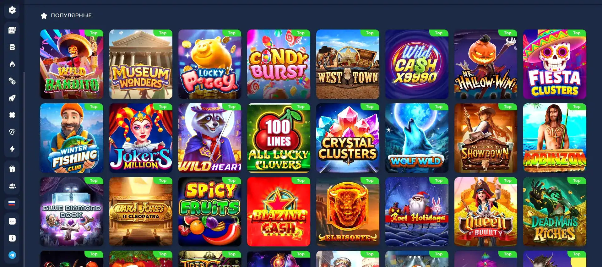 Слотозал казино официальный сайт игровая платформа